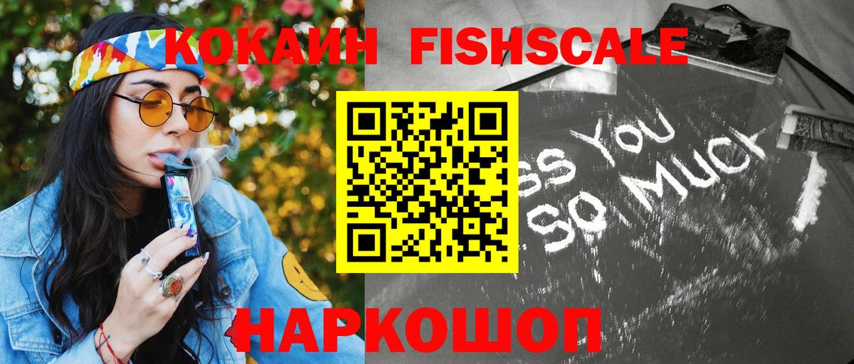 Кокаин 98%  Вход с VPN  Муравленко  КОКАИН Эквадор 
