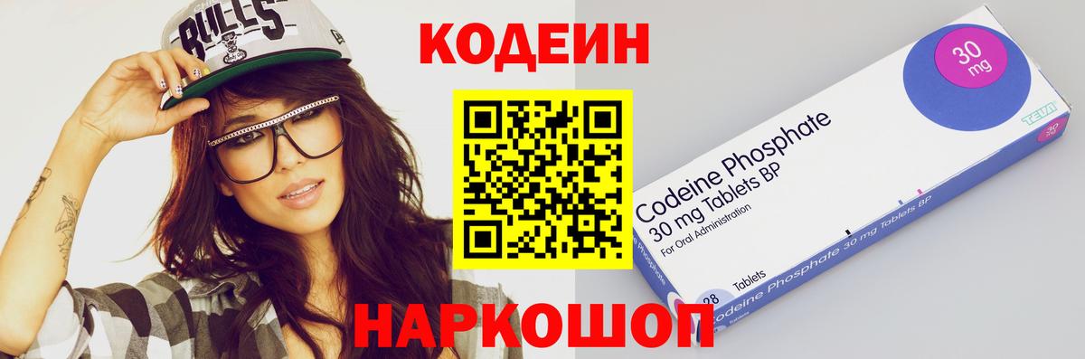 Мефедрон   Кетамин  Alpha-PVP СК   Муравленко  МАРИХУАНА  ТГК  ГАШИШ  Вход с VPN 