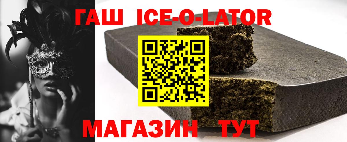 Муравленко  ГАШИШ гашик  ГАШ  Гашиш AMNESIA HAZE  Вход с VPN 