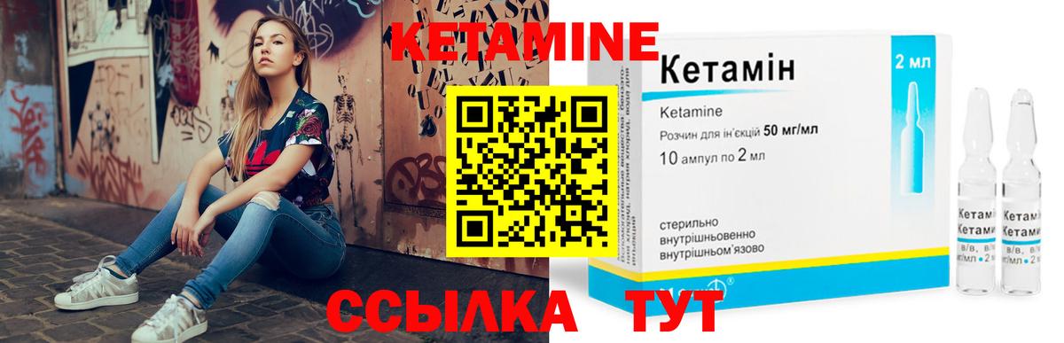 КЕТАМИН VHQ  дарк нет Telegram  Муравленко  Вход с VPN 