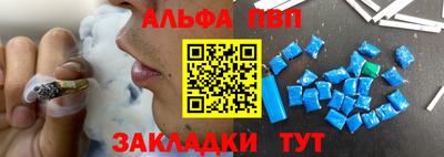каннабис Гагарин