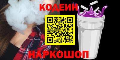 а пвп мука Северобайкальск