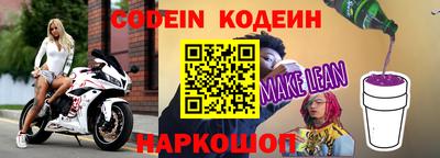марки lsd Гай