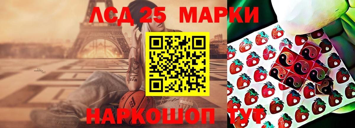 Муравленко  ЛСД экстази ecstasy  LSD-25 экстази кислота  Вход с VPN 