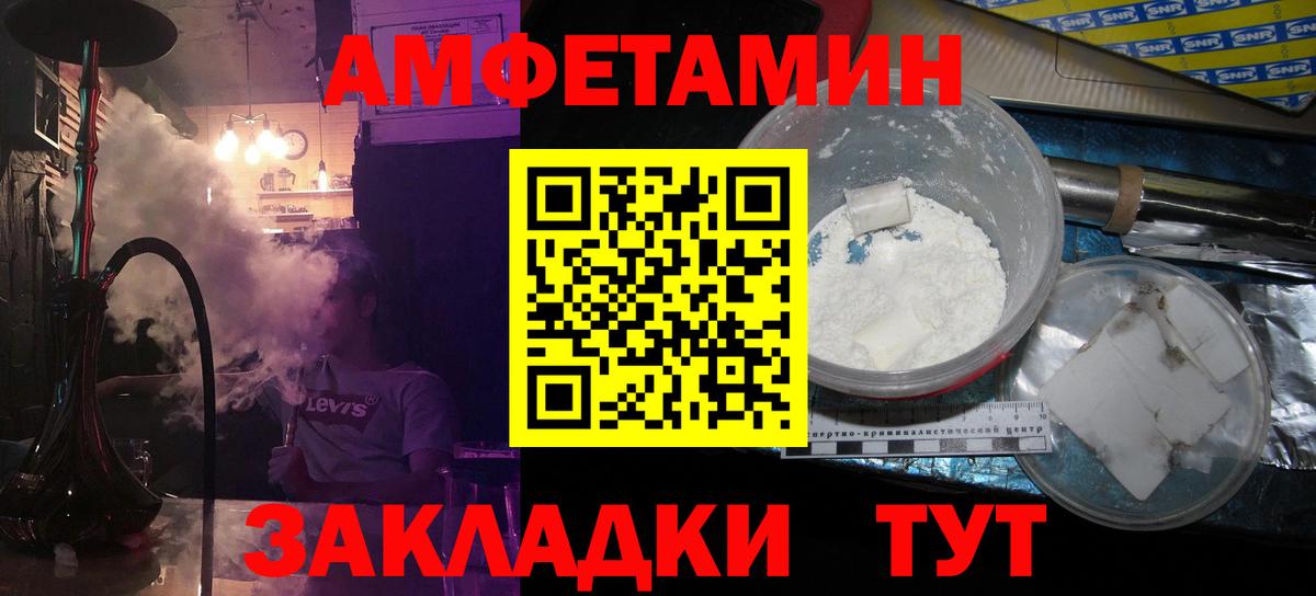 Метамфетамин мет Муравленко