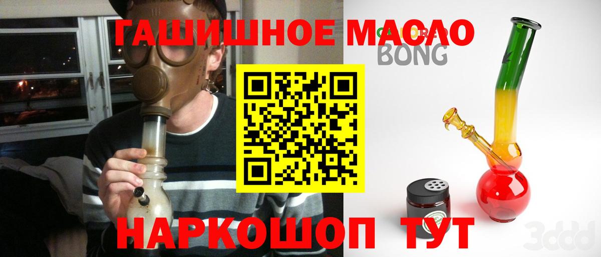 Дистиллят ТГК вейп Муравленко
