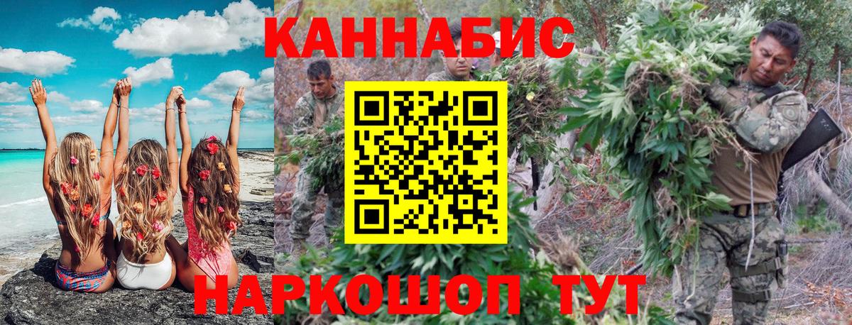 Бошки Шишки AK-47 Муравленко